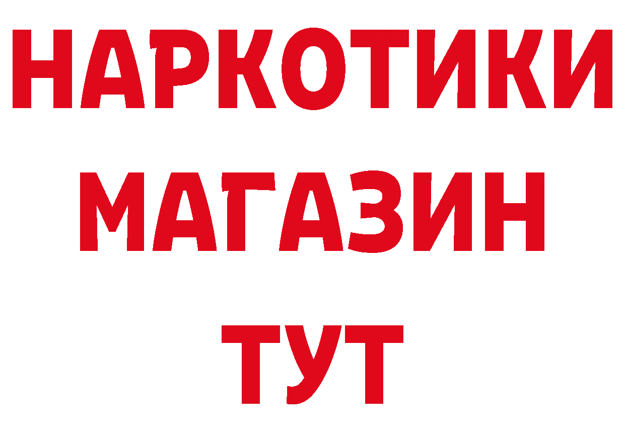 АМФ 97% как зайти даркнет блэк спрут Дивногорск