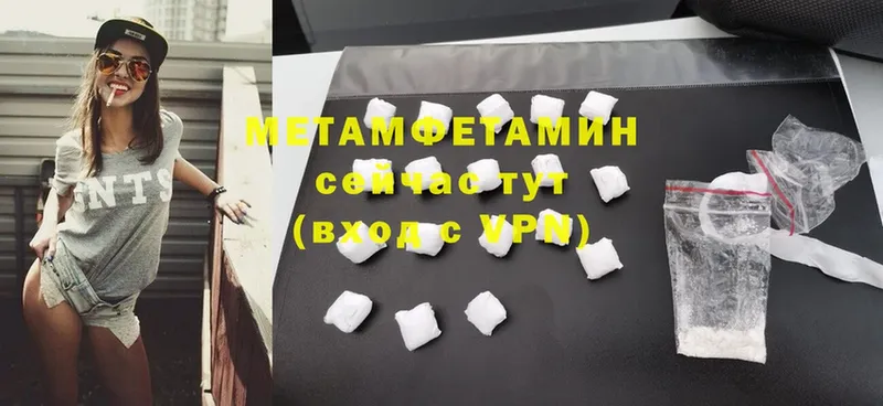 МЕТАМФЕТАМИН кристалл  omg   Дивногорск 